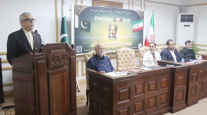Pakistan-Iran Relations (19-05-2026)