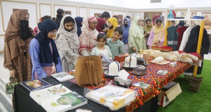 Photo Exhibition Pakistan-Kyrgyztan (03-06-2026)