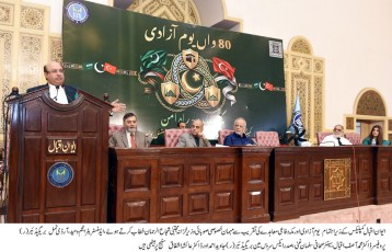 80th Independence Day & Mecca defence agreement
