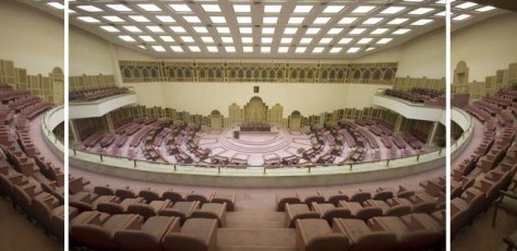 Conference Hall