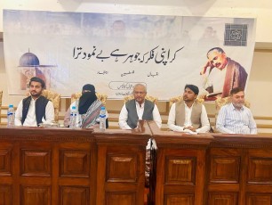 Iqbal. Phalisteen Aur Ijtehad