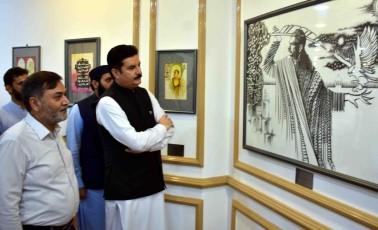 Governor Khyber Pakhtunkhwa faisal Karim Kundi visited AIC