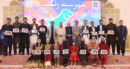 Cultural Festival "Meray Rang Sab apnay"
